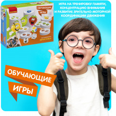 Игра настольная «Фруктики» - Фото 7