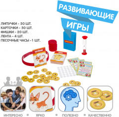 Игра развивающая «Угадай-ка» - Фото 4