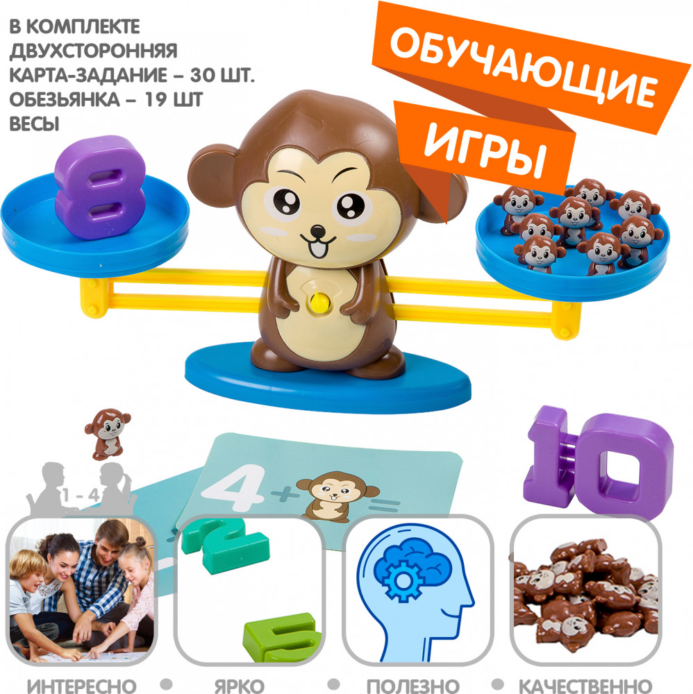 Игра настольная «Считай и проверяй» | Обучающие игры | Bondibon | Фото 6