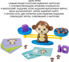 Игра настольная «Считай и проверяй» - Фото 7