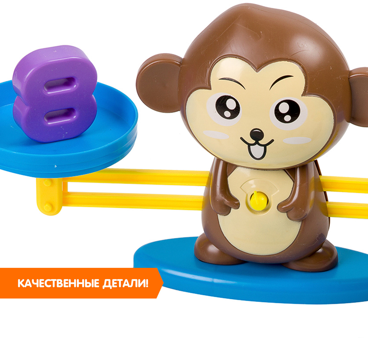 Игра настольная «Считай и проверяй» | Обучающие игры | Bondibon | Фото 9