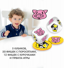 Игра настольная «Мокрая курица» - Фото 7