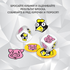 Игра настольная «Мокрая курица» - Фото 8