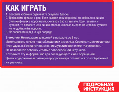 Игра настольная «Мокрая курица» - Фото 14
