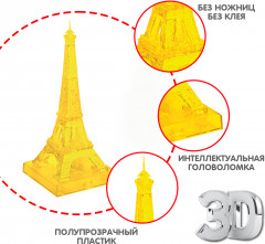 Пазл 3D «Эйфелева башня» - Фото 3