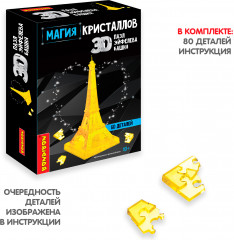 Пазл 3D «Эйфелева башня» - Фото 5