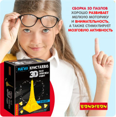 Пазл 3D «Эйфелева башня» - Фото 7