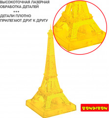 Пазл 3D «Эйфелева башня» - Фото 10