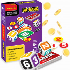 Игра настольная «Ва-банк» - Фото 8