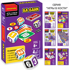 Игра настольная «Ва-банк» - Фото 14