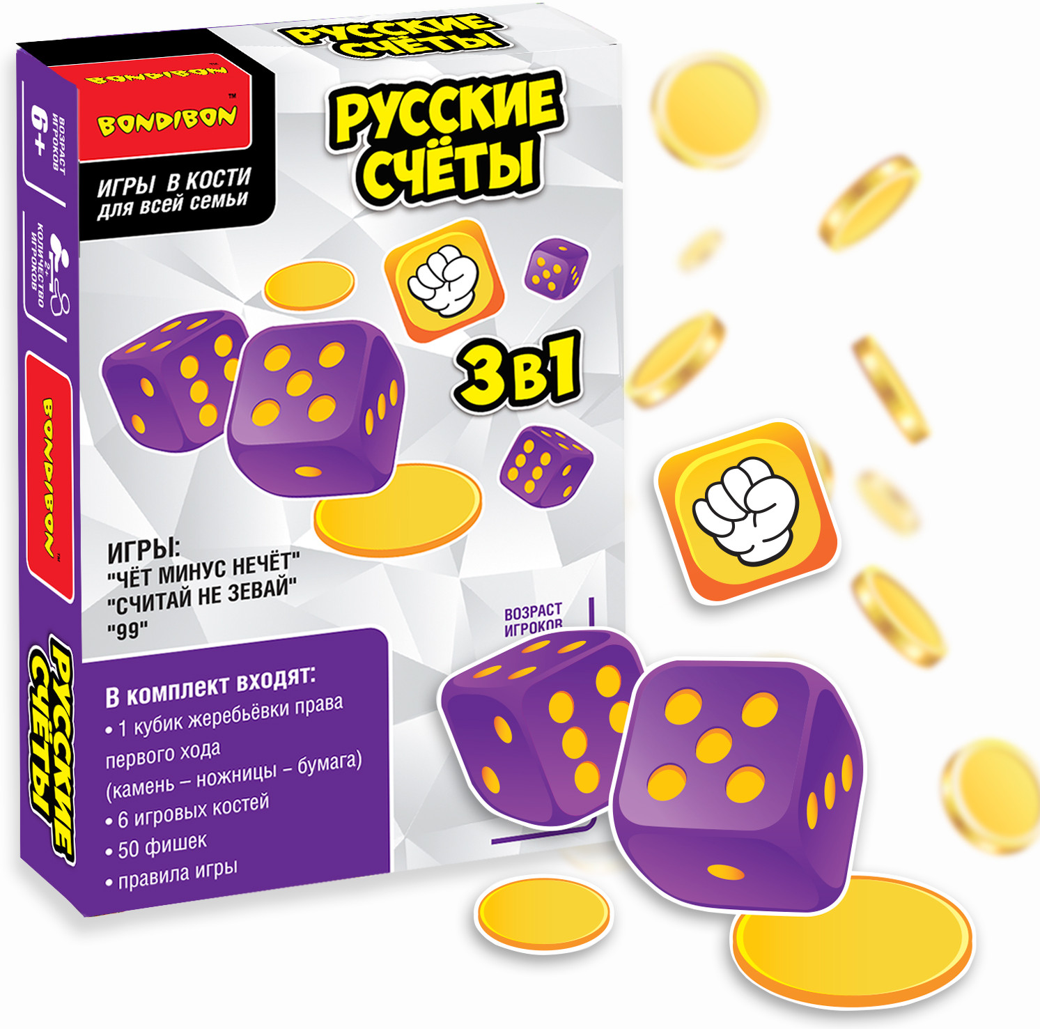 Игра настольная 3 в 1 «Русские счёты» | Игры в кости | Bondibon | Фото 6