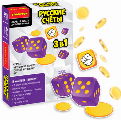 Игра настольная 3 в 1 «Русские счёты» - Фото 6
