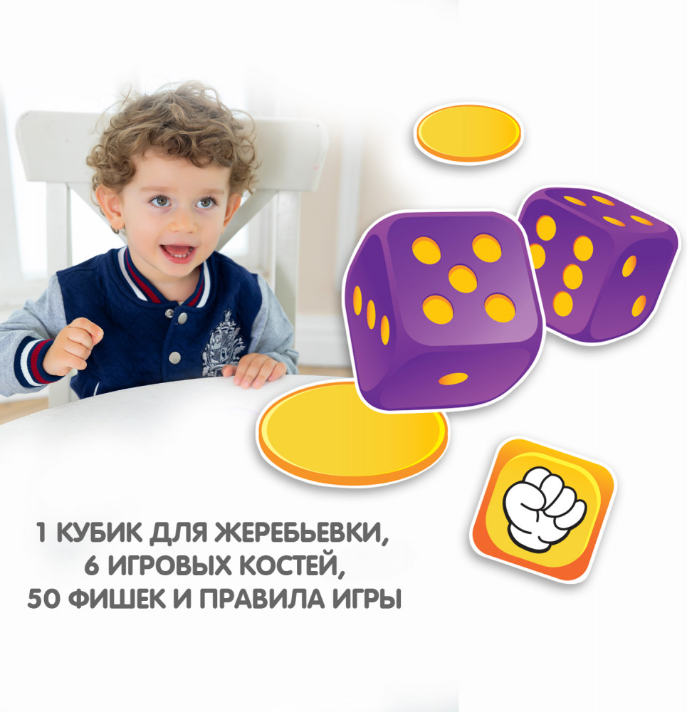 Игра настольная 3 в 1 «Русские счёты» | Игры в кости | Bondibon | Фото 7