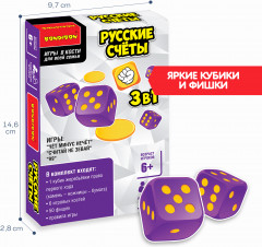 Игра настольная 3 в 1 «Русские счёты» - Фото 9