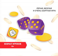 Игра настольная 3 в 1 «Русские счёты» - Фото 10