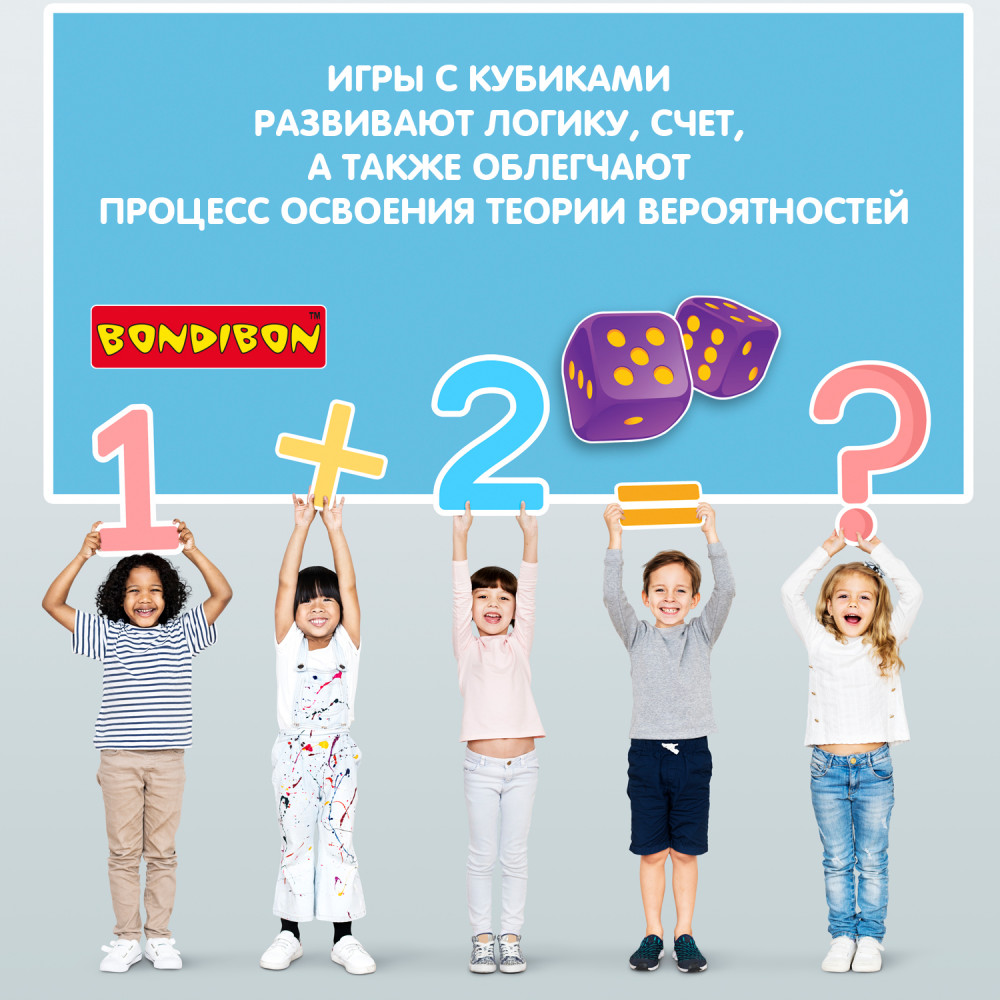 Игра настольная 3 в 1 «Русские счёты» | Игры в кости | Bondibon | Фото 11