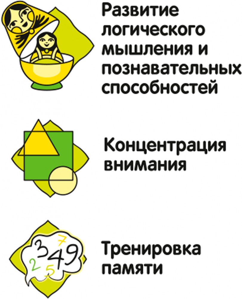 Игра настольная 3 в 1 «Русские счёты» | Игры в кости | Bondibon | Фото 13