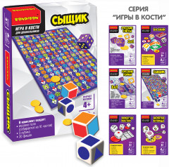 Игра настольная «Сыщик» - Фото 13