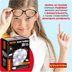 Пазл 3D «Череп» - Фото 6