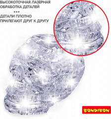 Пазл 3D «Череп» - Фото 8