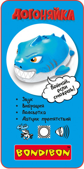 Игрушка активная «Акула»
