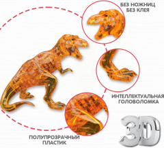 Пазл 3D «Динозавр» - Фото 10