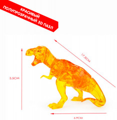 Пазл 3D «Динозавр» - Фото 11