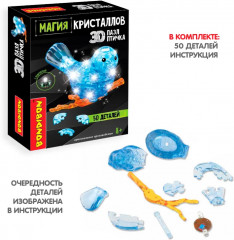 Пазл 3D «Птичка» - Фото 10