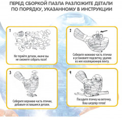 Пазл 3D «Птичка» - Фото 11
