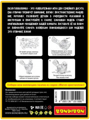 Пазл 3D «Птичка» - Фото 14