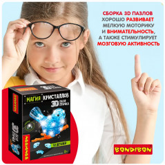 Пазл 3D «Птичка» - Фото 15