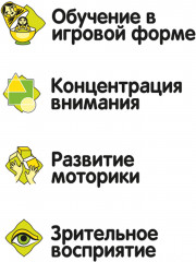 Набор настольных игр 3 в 1 «Шашки, шахматы, нарды» - Фото 11