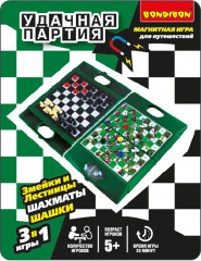 Набор настольных игр 3 в 1 «Шахматы, шашки, змейки и лестницы» - Фото 5