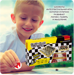 Набор настольных игр «Шашки, шахматы, нарды» - Фото 9