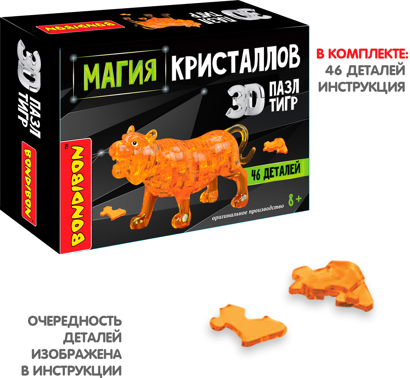 Пазл 3D «Тигр» | Магия кристаллов | Bondibon | Фото 9