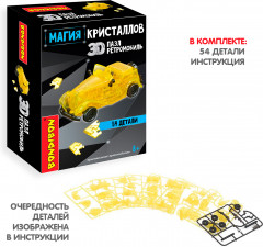 Пазл 3D «Ретромобиль» - Фото 5