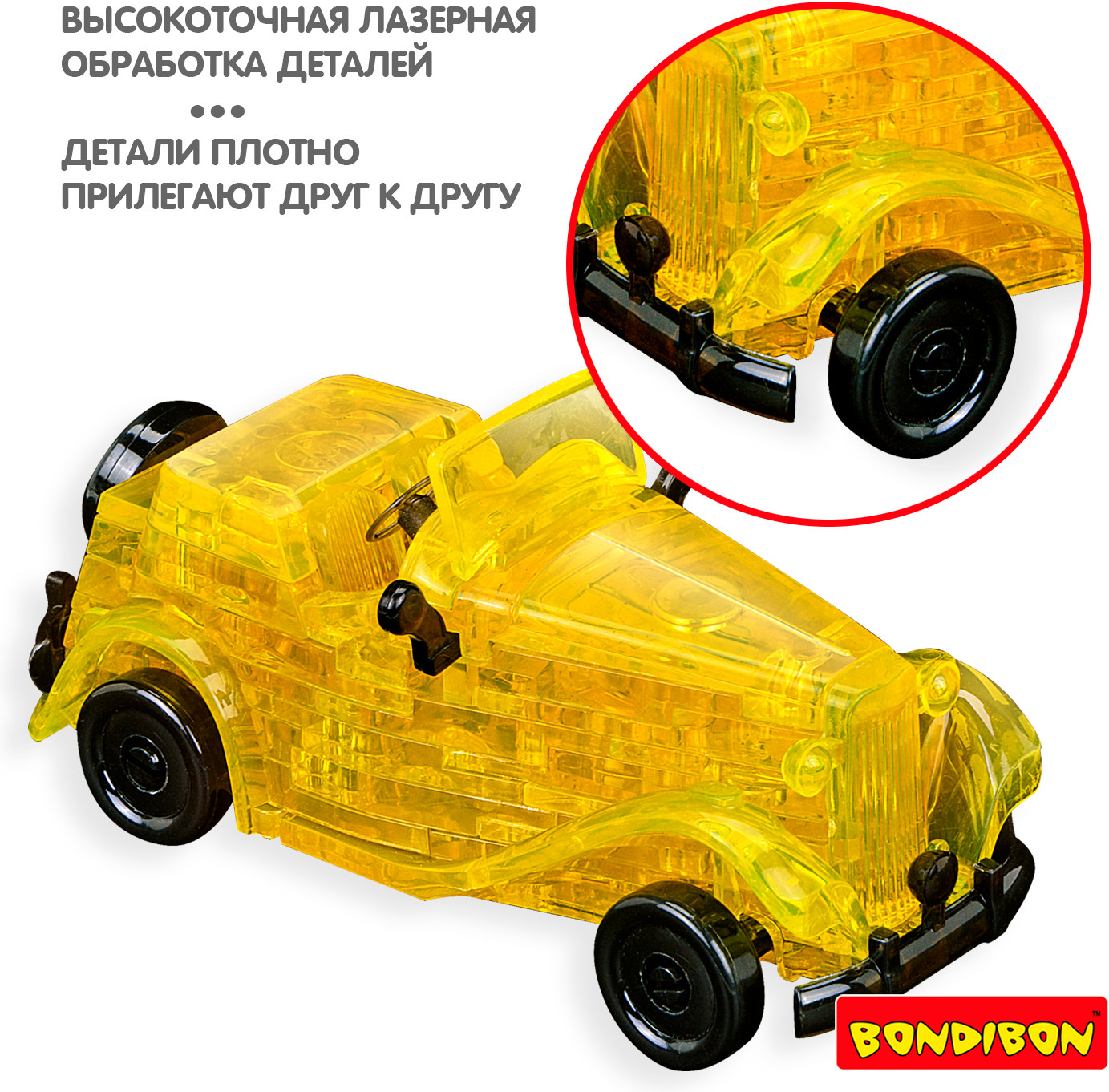 Пазл 3D «Ретромобиль» | Магия кристаллов | Bondibon | Фото 8