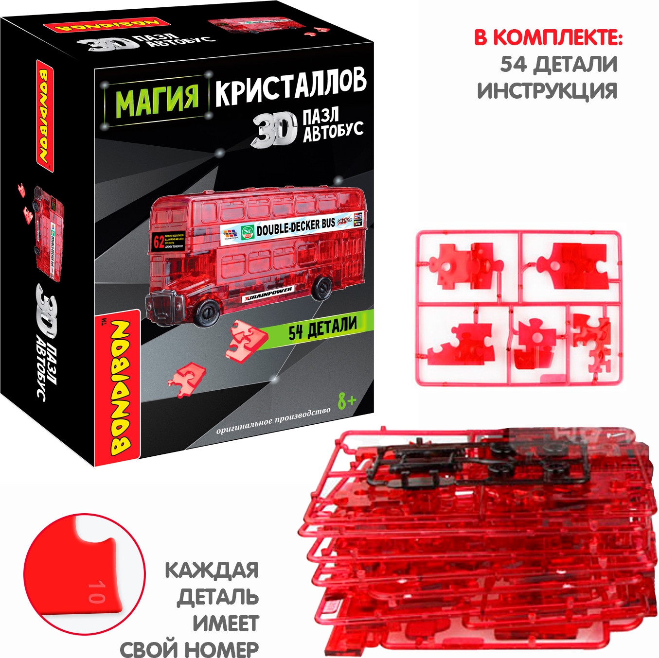 Пазл 3D «Автобус» | Магия кристаллов | Bondibon | Фото 5