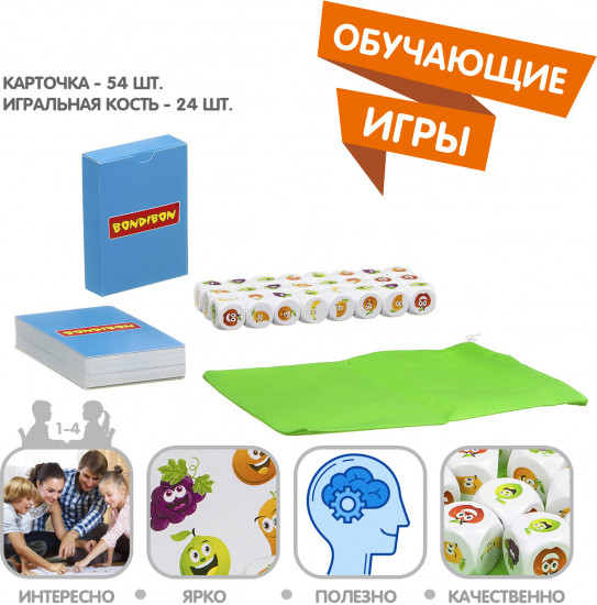 Игра настольная «Фруктомания»