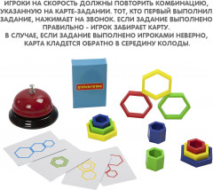 Игра настольная «Скоростные фигуры» - Фото 5