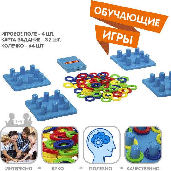 Игра настольная «Скорость цвета»