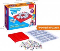 Игра настольная «Фруктовое судоку» - Фото 7