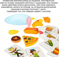 Игра настольная «Ловкий официант» - Фото 7