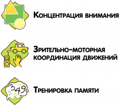 Игра настольная «Полет лягушки» - Фото 8