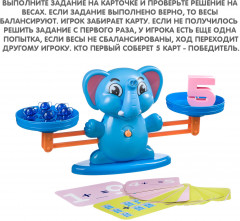 Игра обучающая «Считай и проверяй» - Фото 5