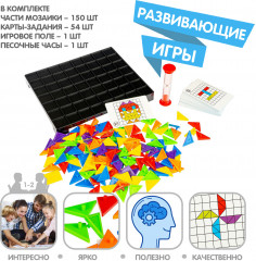 Игра настольная «Собери рисунок» - Фото 4