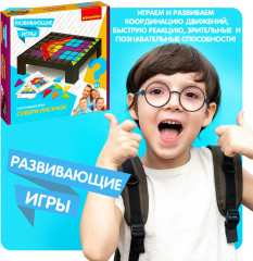 Игра настольная «Собери рисунок» - Фото 8