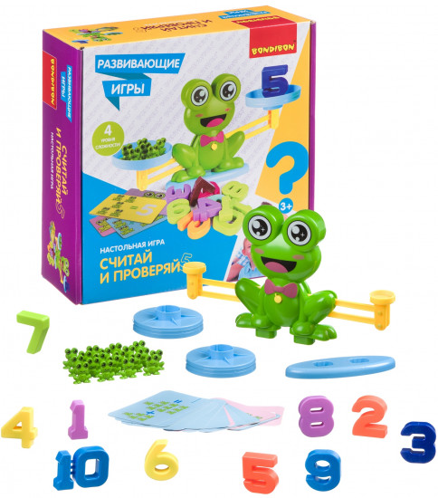 Игра «Считай и проверяй»