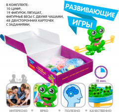 Игра обучающая «Считай и проверяй» - Фото 4