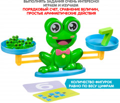 Игра обучающая «Считай и проверяй» - Фото 6